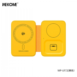  3 in 1 Portable Folding Wireless Charger - Yellow